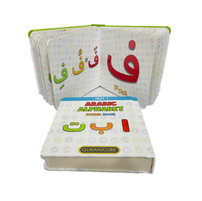 Arabic Alphabet Sound Book - QuranCube - 2 Parts, Kids Gift, Ramadan / Eid Gift
