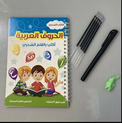 Ramadan Kids Arabic Alphabet Quran Eid Book Home-schooling Calligraphy Gift