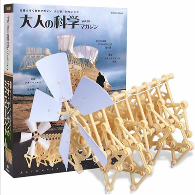 Theo Jansen Walking Mini Strandbeest Model Educational Toy Assemble Vol.30 Kit